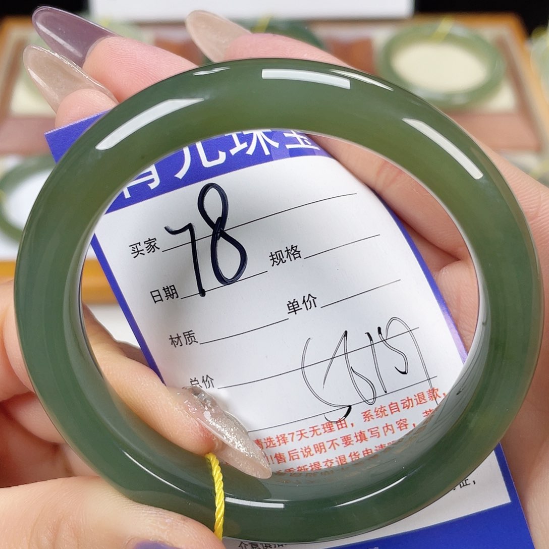 和田玉手镯未镶嵌