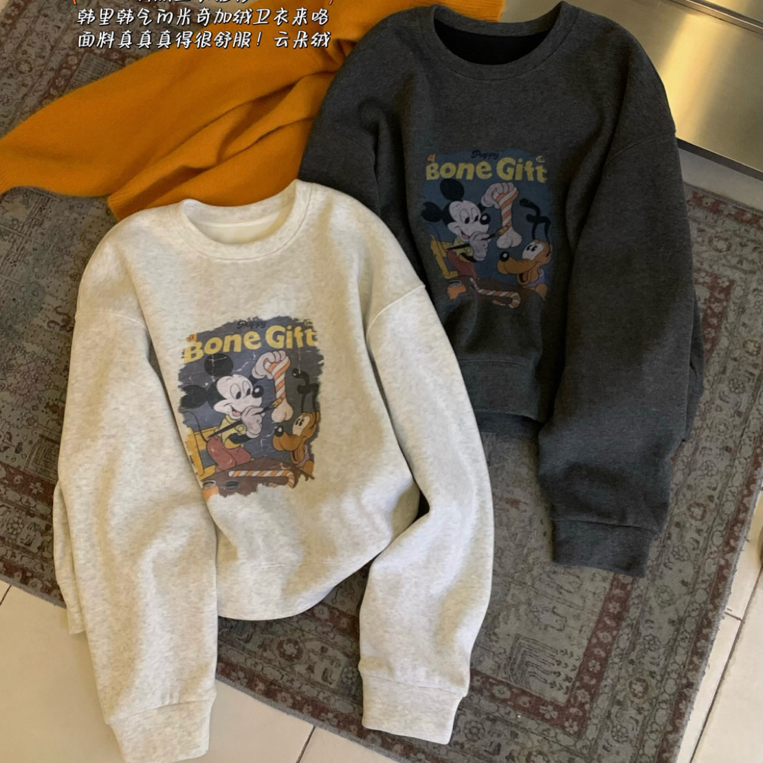 圆领加绒米奇卫衣56996