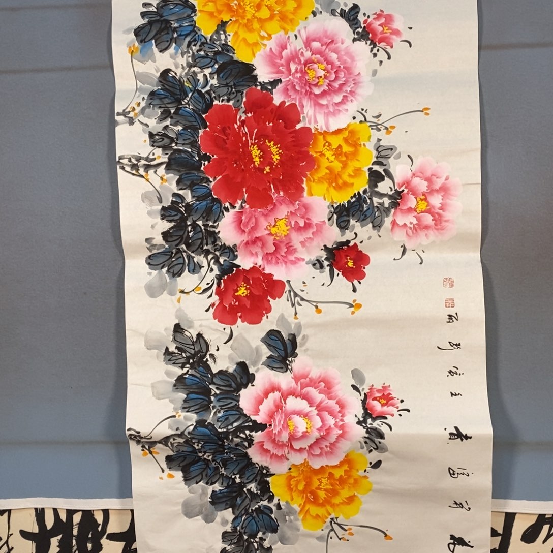 国画234牡丹花盛开的时候