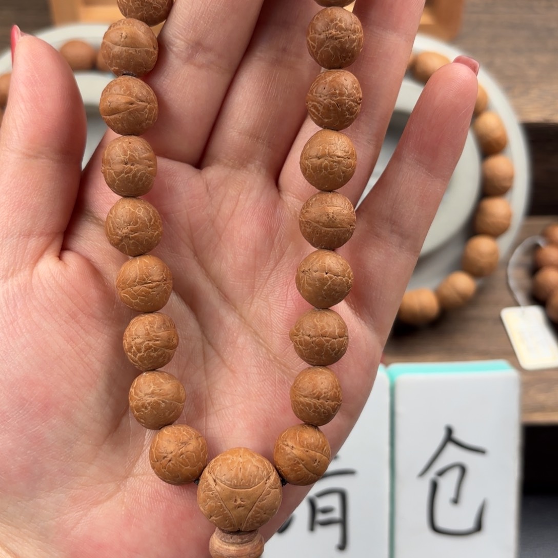 凤眼菩提吊坠11.5手串