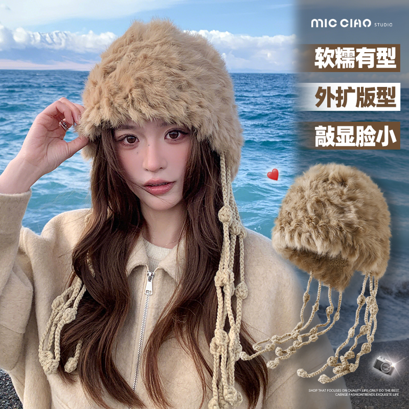 弥潮针织毛绒绒帽女秋冬季显脸小流苏保暖护耳渔夫帽加厚套头帽子