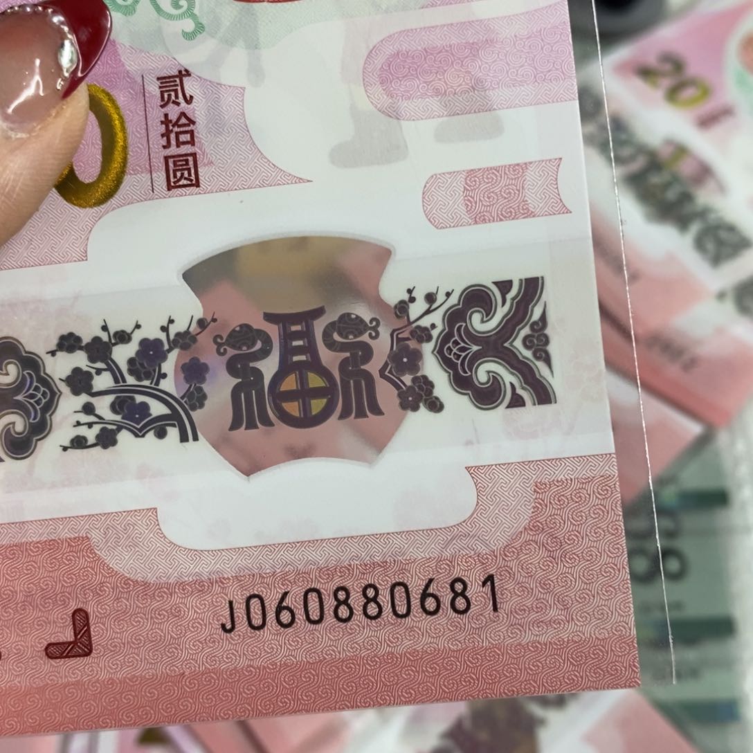 塑料 0681。。。。。。。