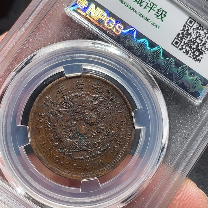 铜000000000000002996