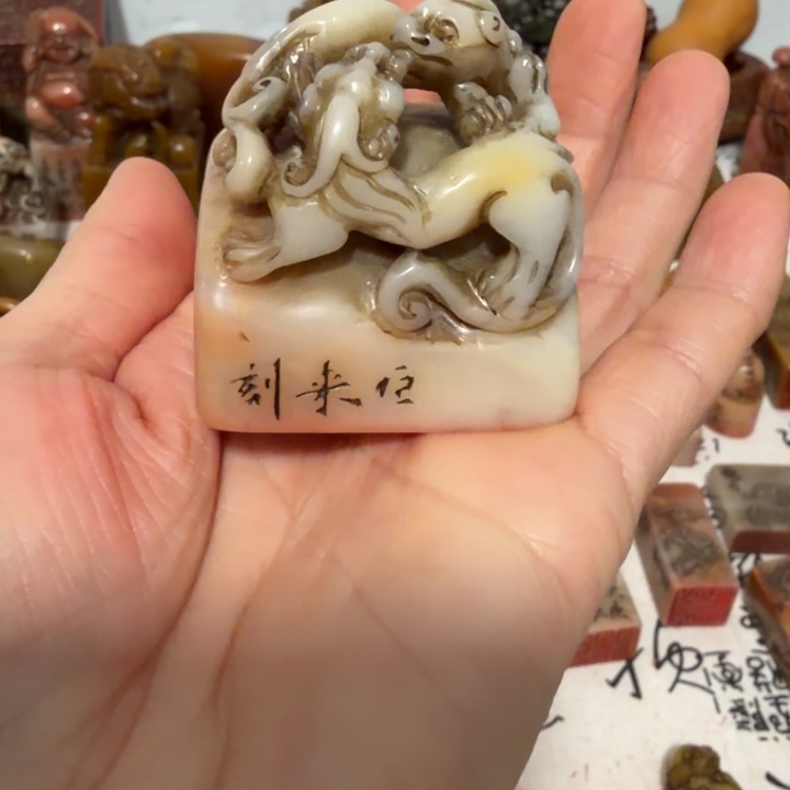 剑***心寿山石印石完整漂亮