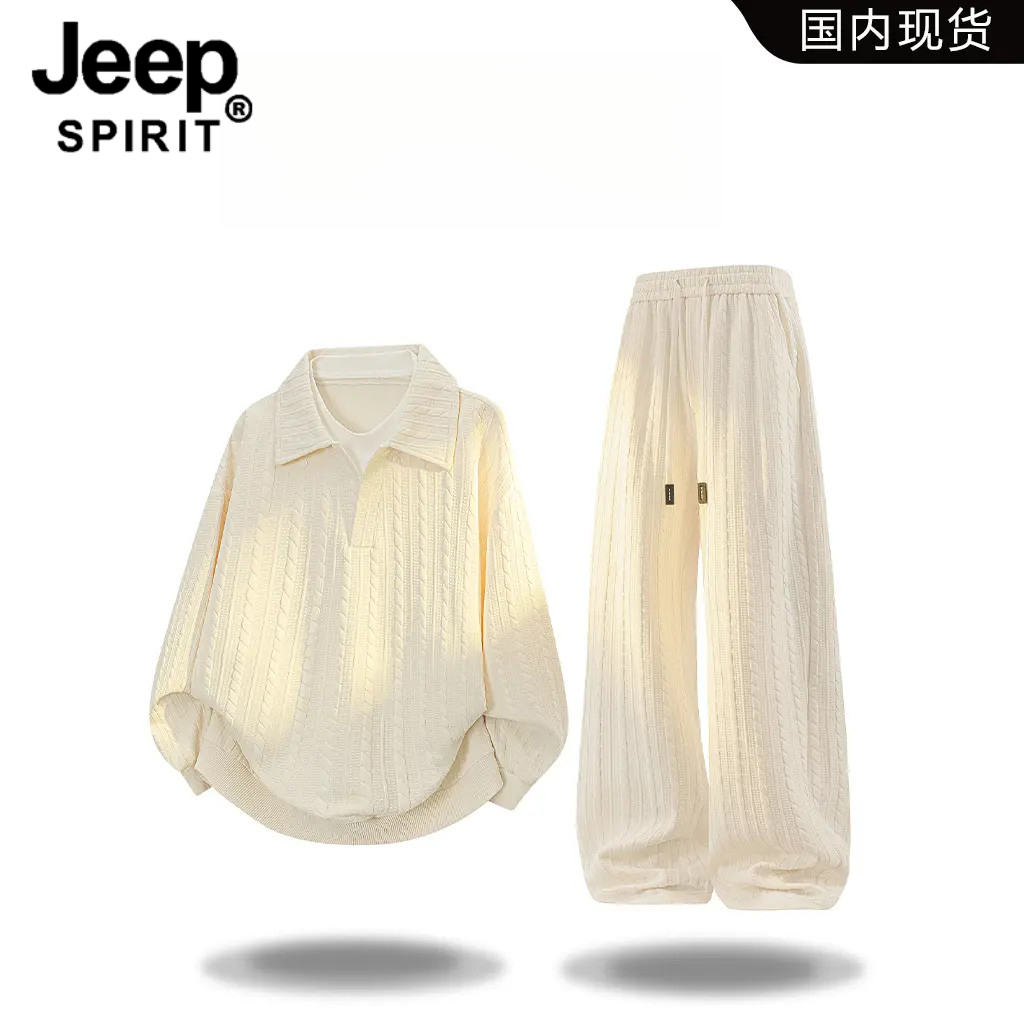 JEEP SPIRIT吉普休闲套装男款2025秋季提花肌理感两件套男轻奢高
