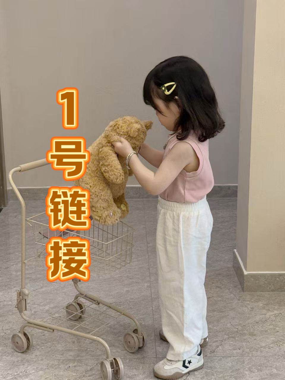 （2号链接）冬季婴童衣服