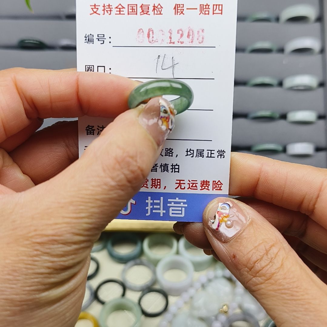 翡翠戒圈未镶嵌天然翡翠