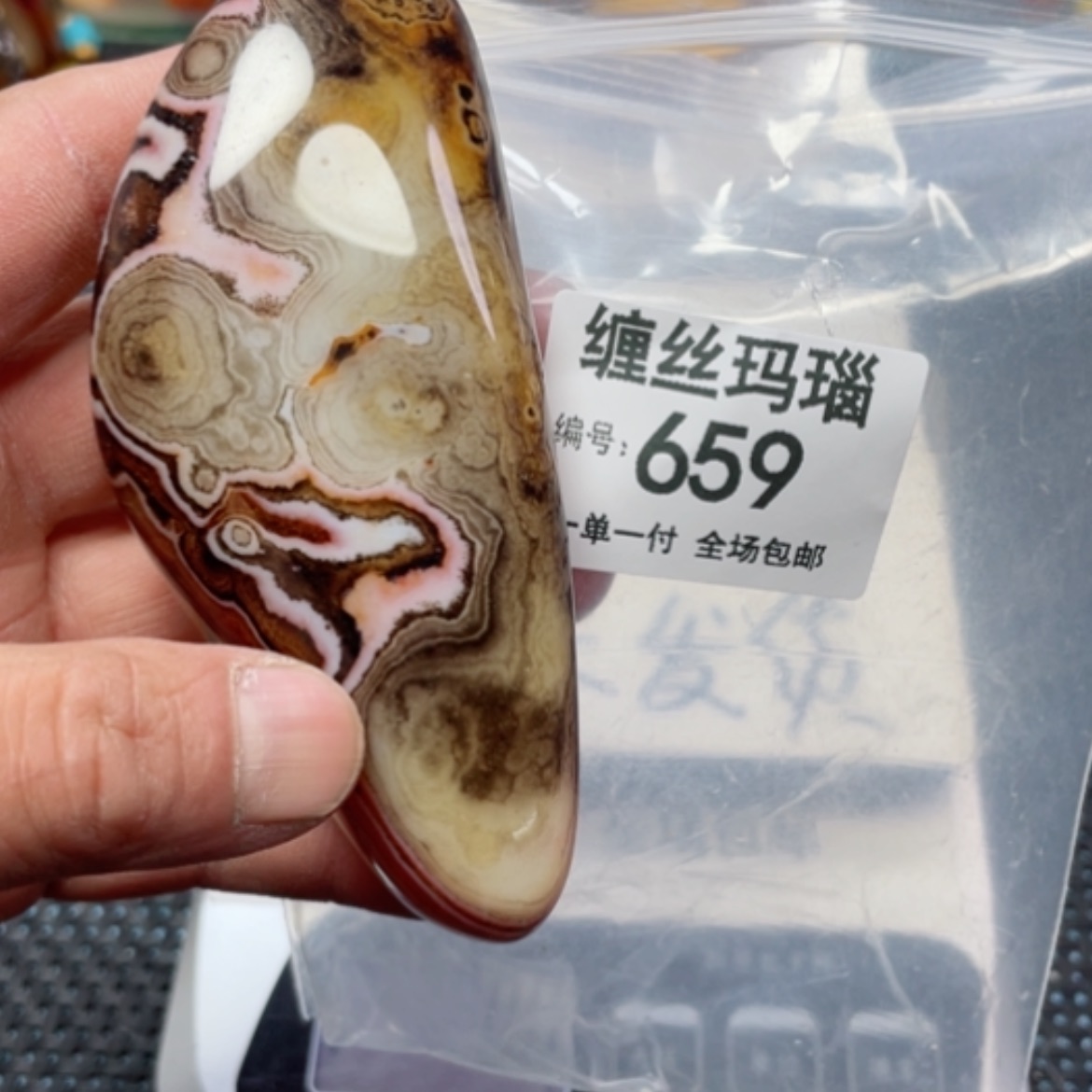 【闪购商品】玛瑙/玉髓颈饰未镶嵌