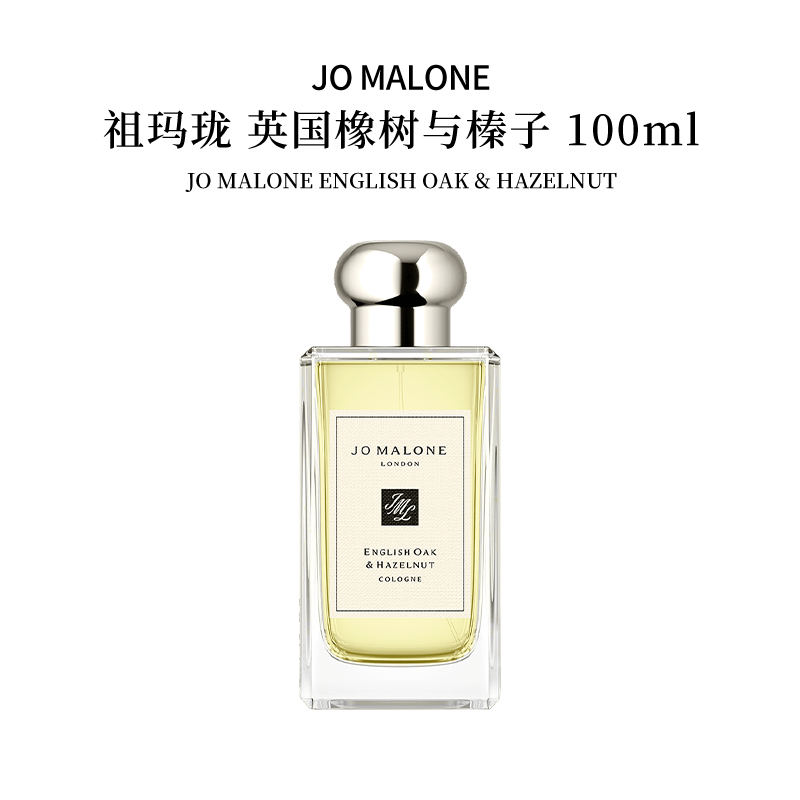 祖玛珑英国橡树与榛子 辛辣木质调香水100ml