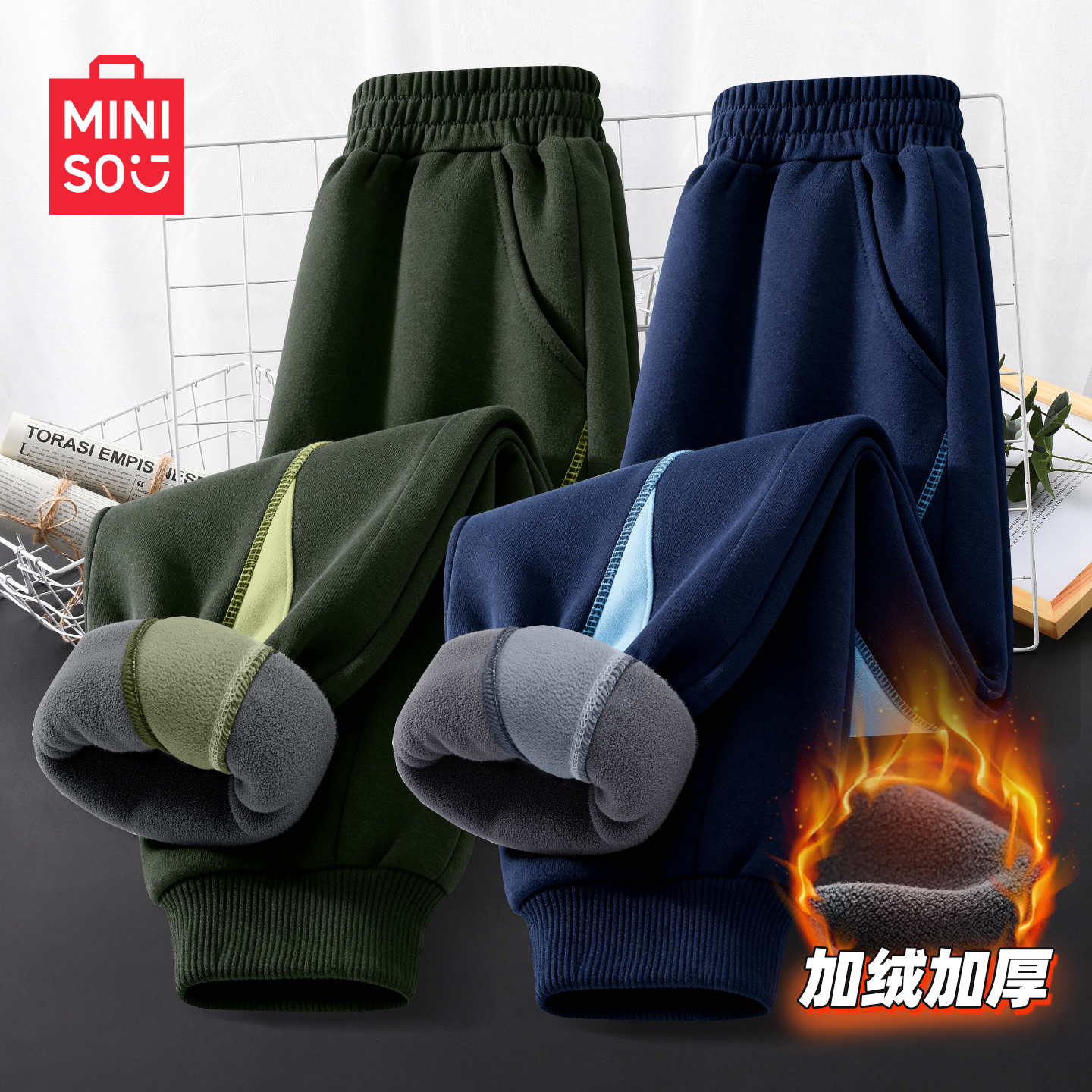 名创优品男童加绒裤子2025新款秋冬一体绒男大童休闲裤儿童运动裤