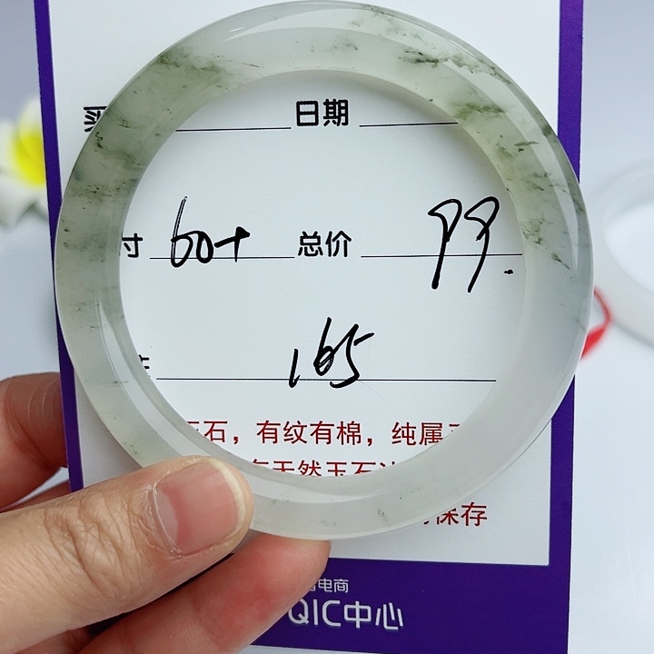 石英质玉手镯未镶嵌