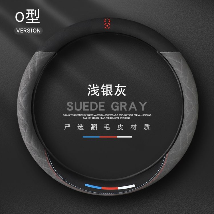 适用广汽传祺影豹GS3/GS4影酷GS8/M6/M8/GS5/E9/GA3翻毛皮方向盘
