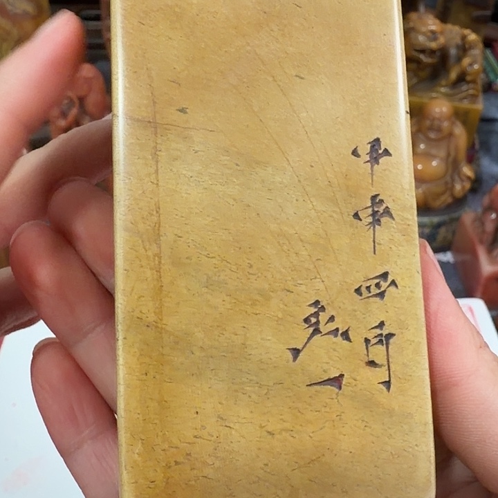 老***枪寿山石印石包邮价闪购