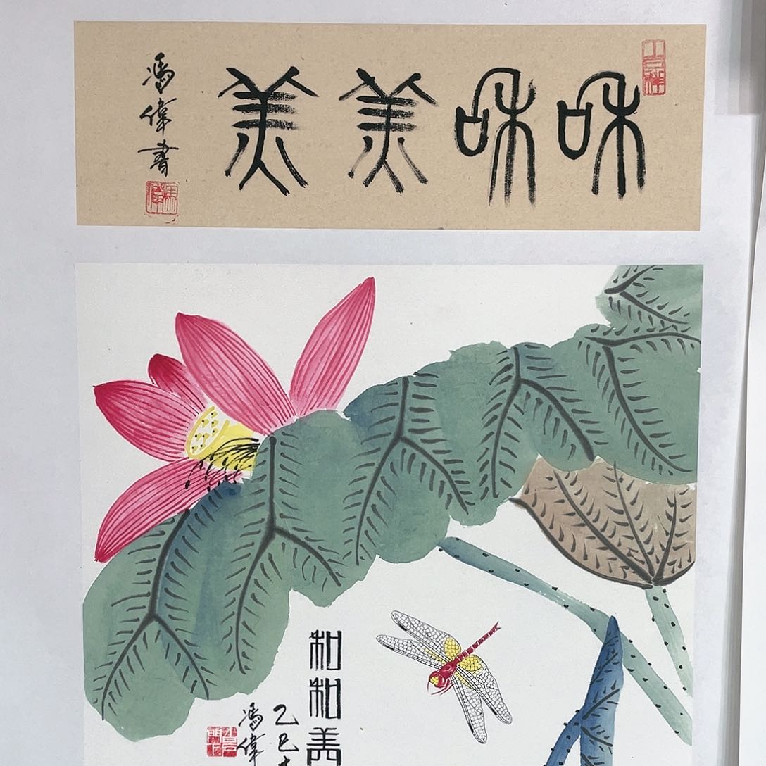 【闪购商品】国画冯老师手绘作品