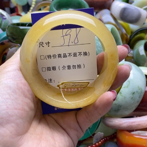 石英质玉手镯未镶嵌