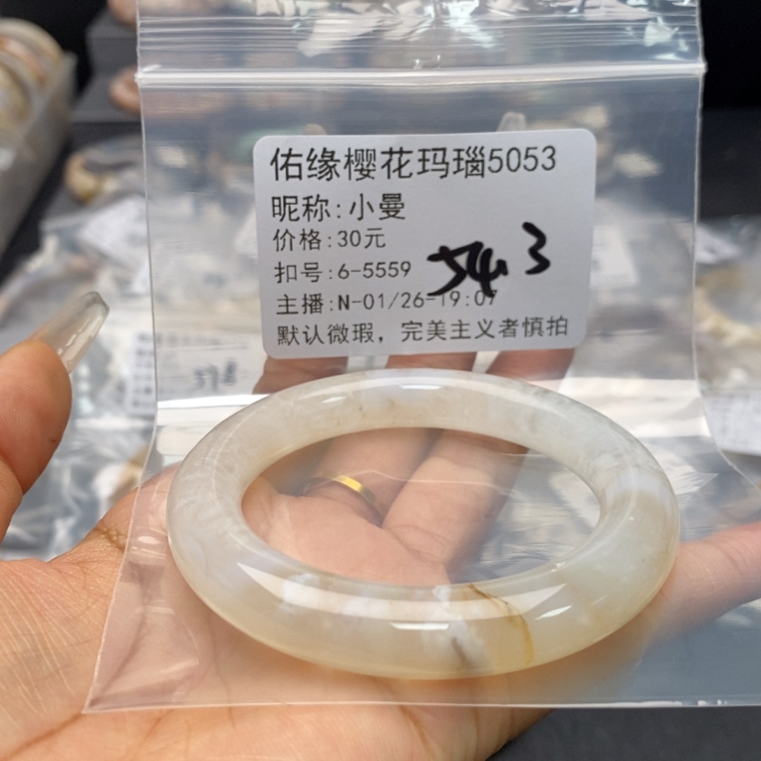 玛瑙/玉髓手镯合金小*