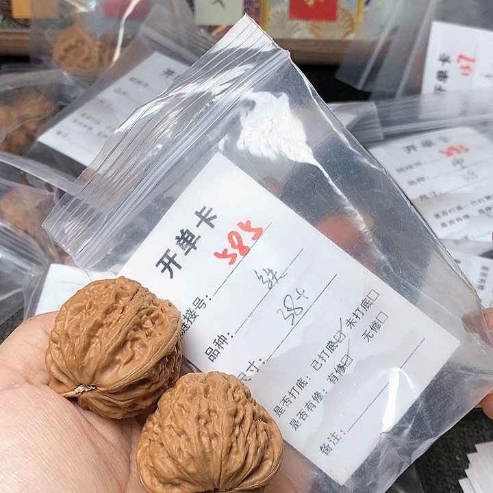 文玩核桃把件585h h h