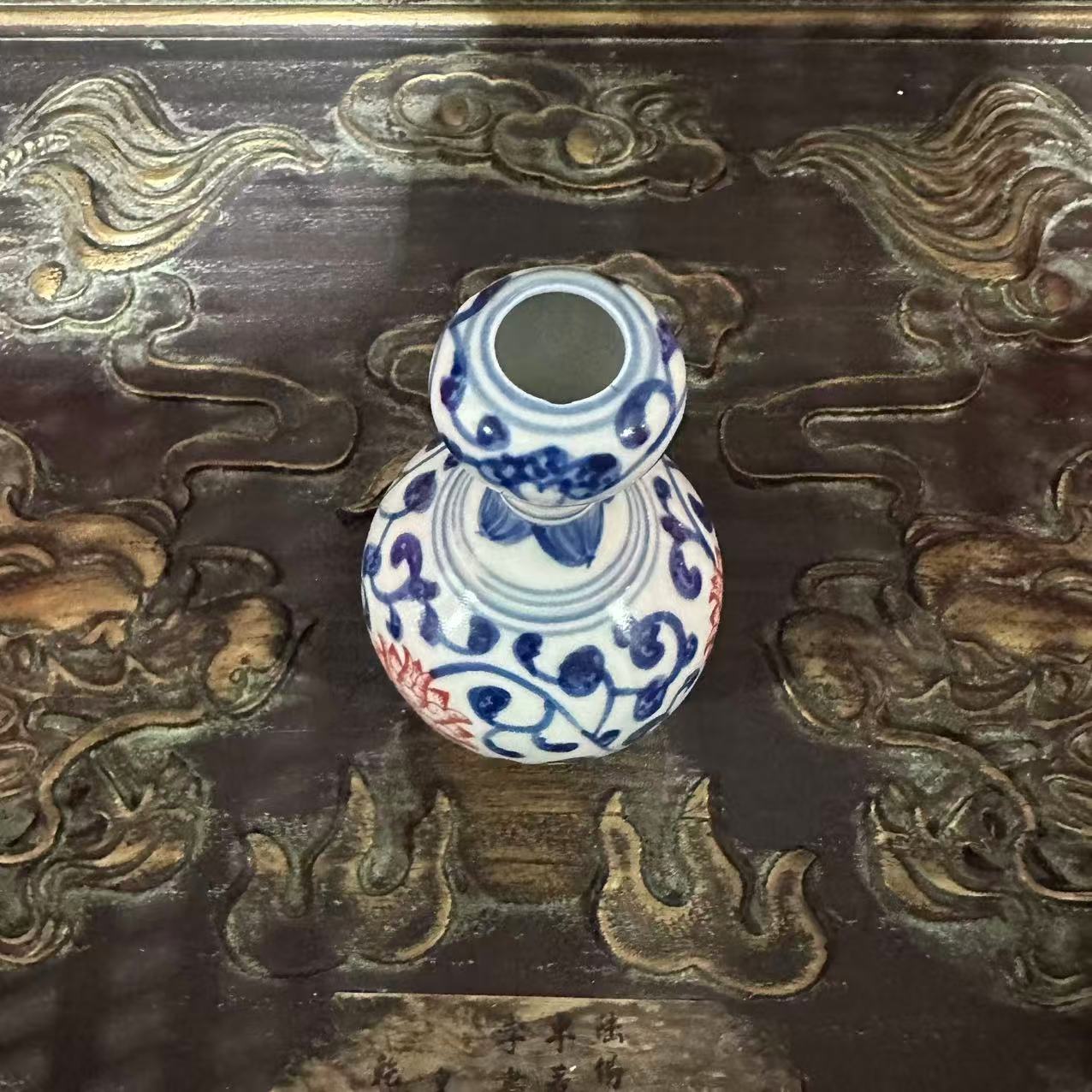 E579/YY  青花釉里红/赏瓶