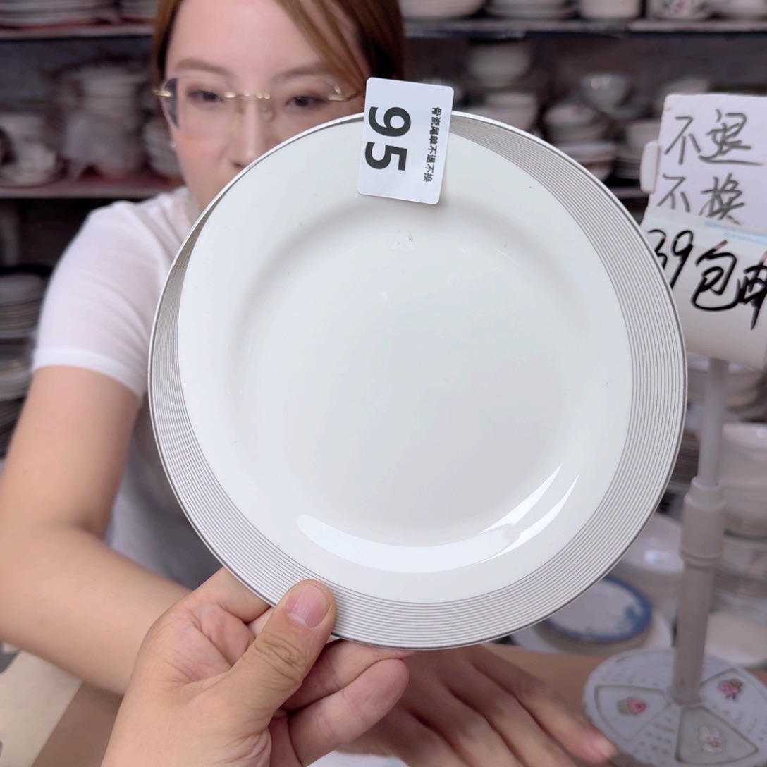 骨瓷骨瓷8英寸20cm平盘一只外贸骨瓷瑕疵品不忒不还