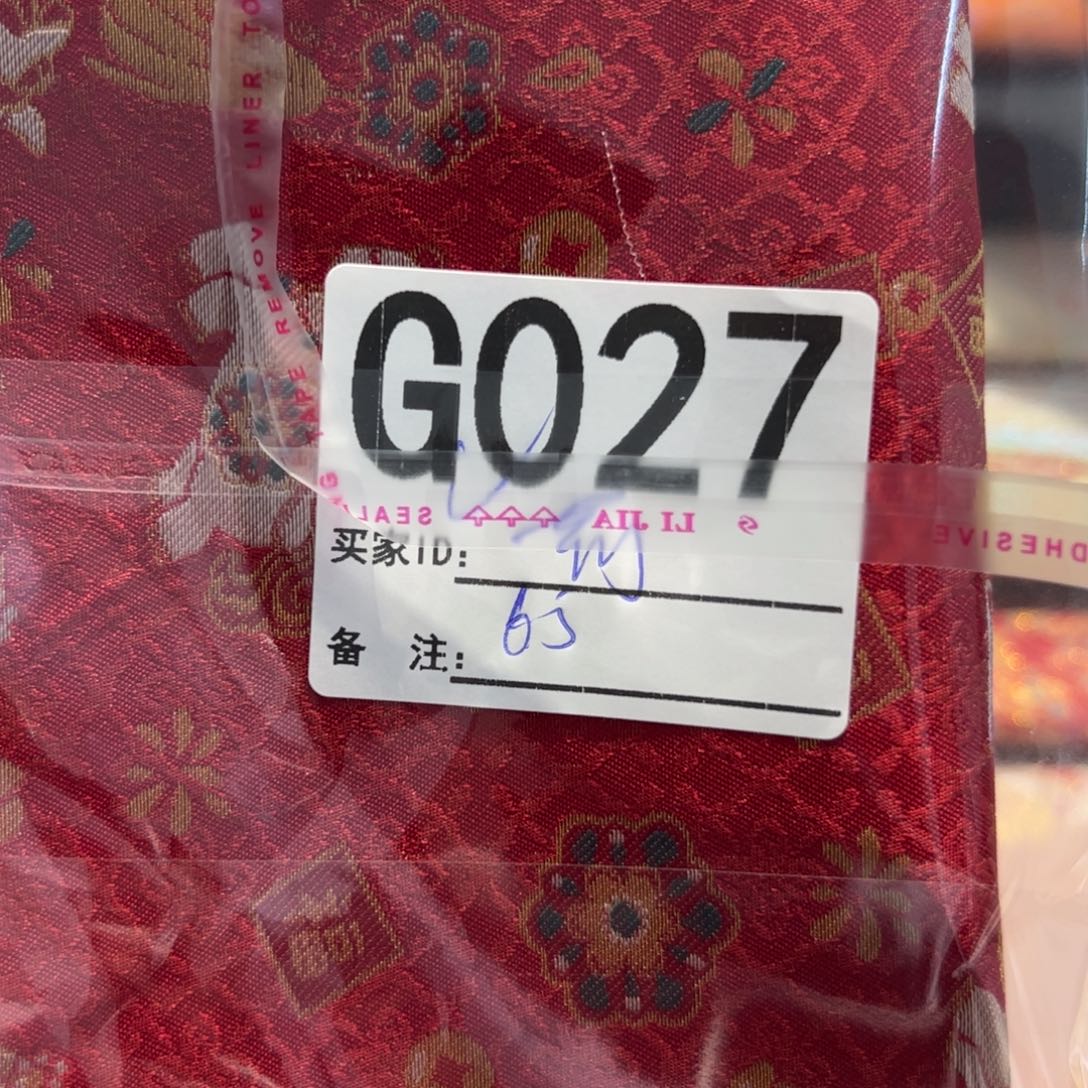 莉***莲宋锦027&&&¥¥))&&&¥¥¥