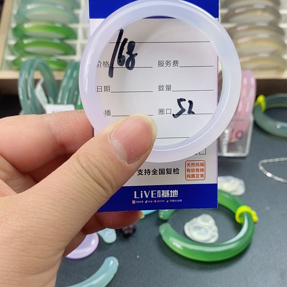 玛瑙/玉髓手镯未镶嵌