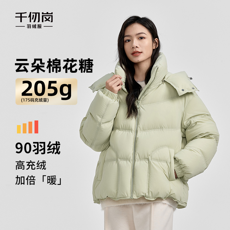 千仞岗新款秋冬女款防风户外休闲时尚羽绒服外套Y308085Y