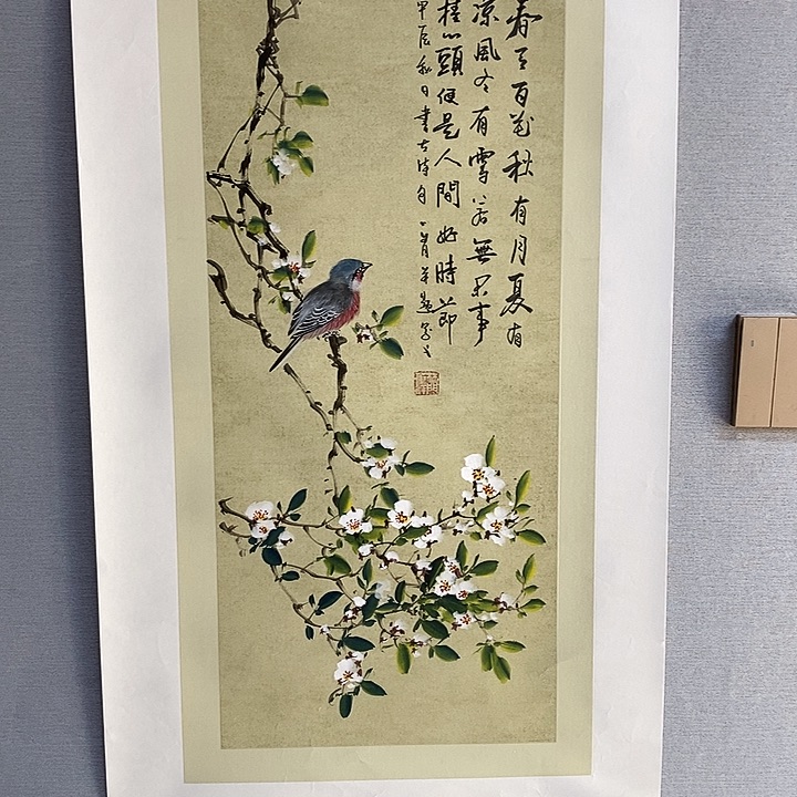 国画亲笔手绘原创