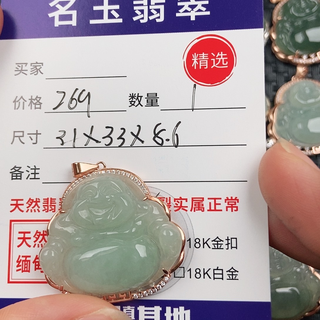婷***姐翡翠银S925镶嵌颈饰