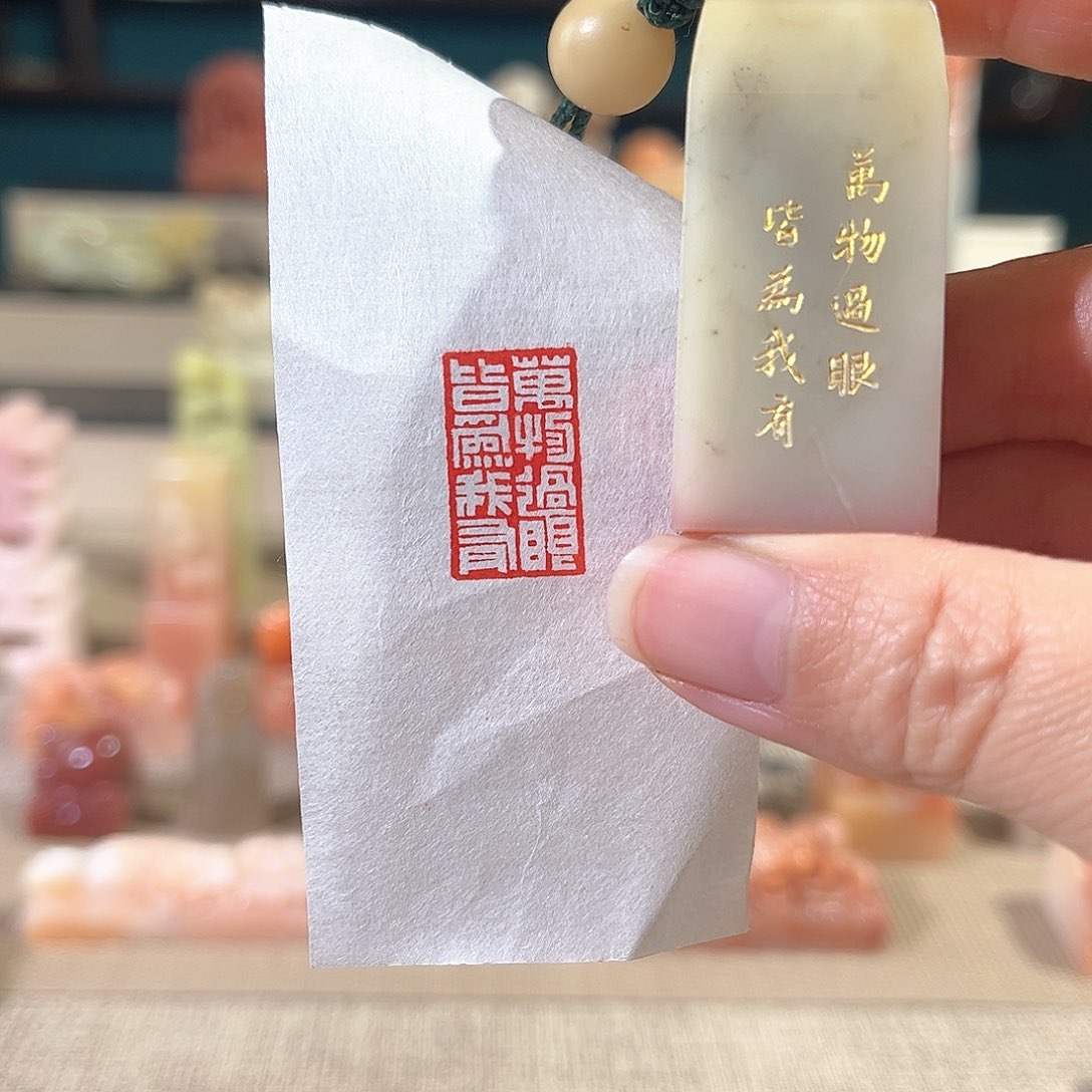 昌化石印石印章印石111111