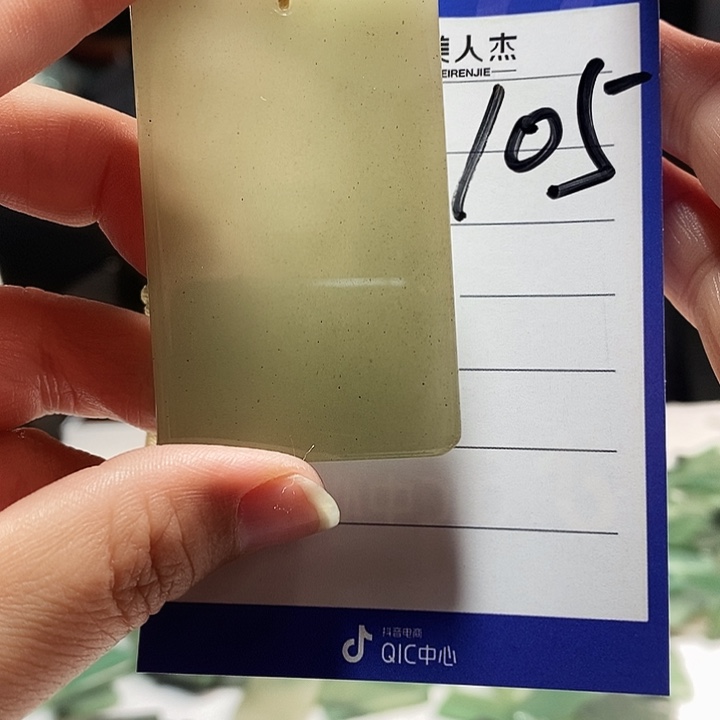 密玉（石英质玉）未镶嵌颈饰