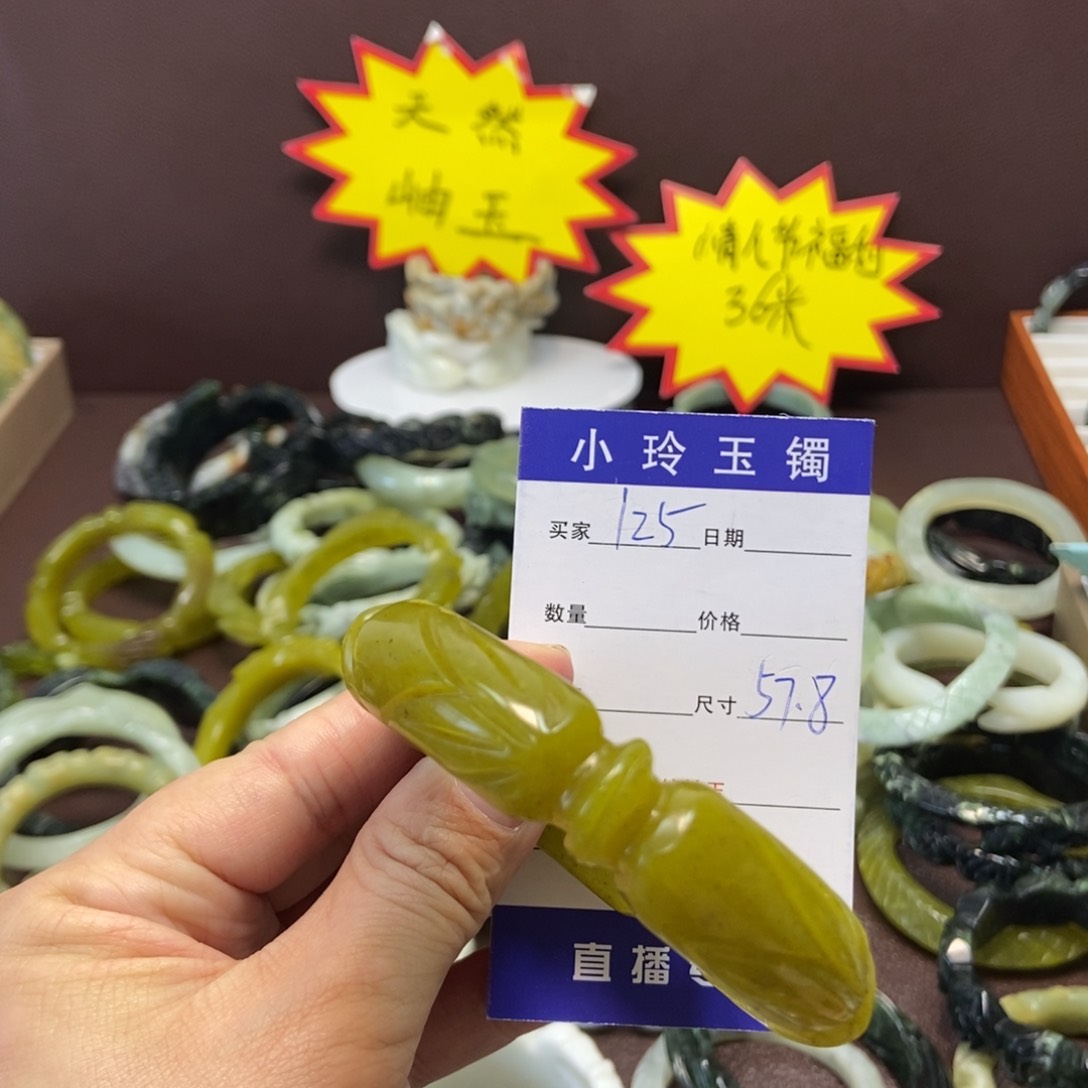 蛇纹石玉手镯未镶嵌