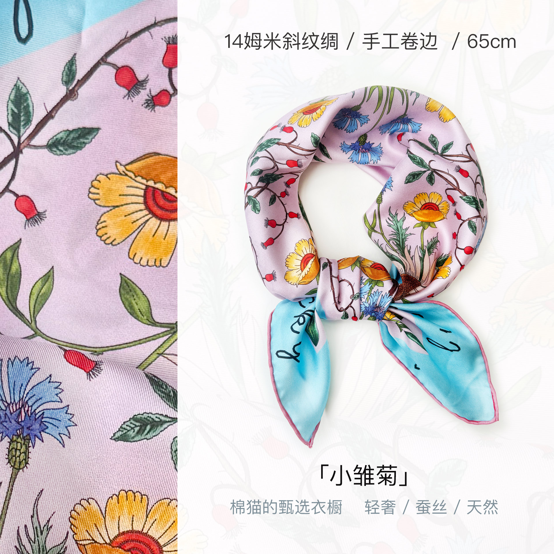 【桑蚕丝斜纹绸.合集】14姆米桑蚕丝丝巾气质送妈妈母亲节礼物