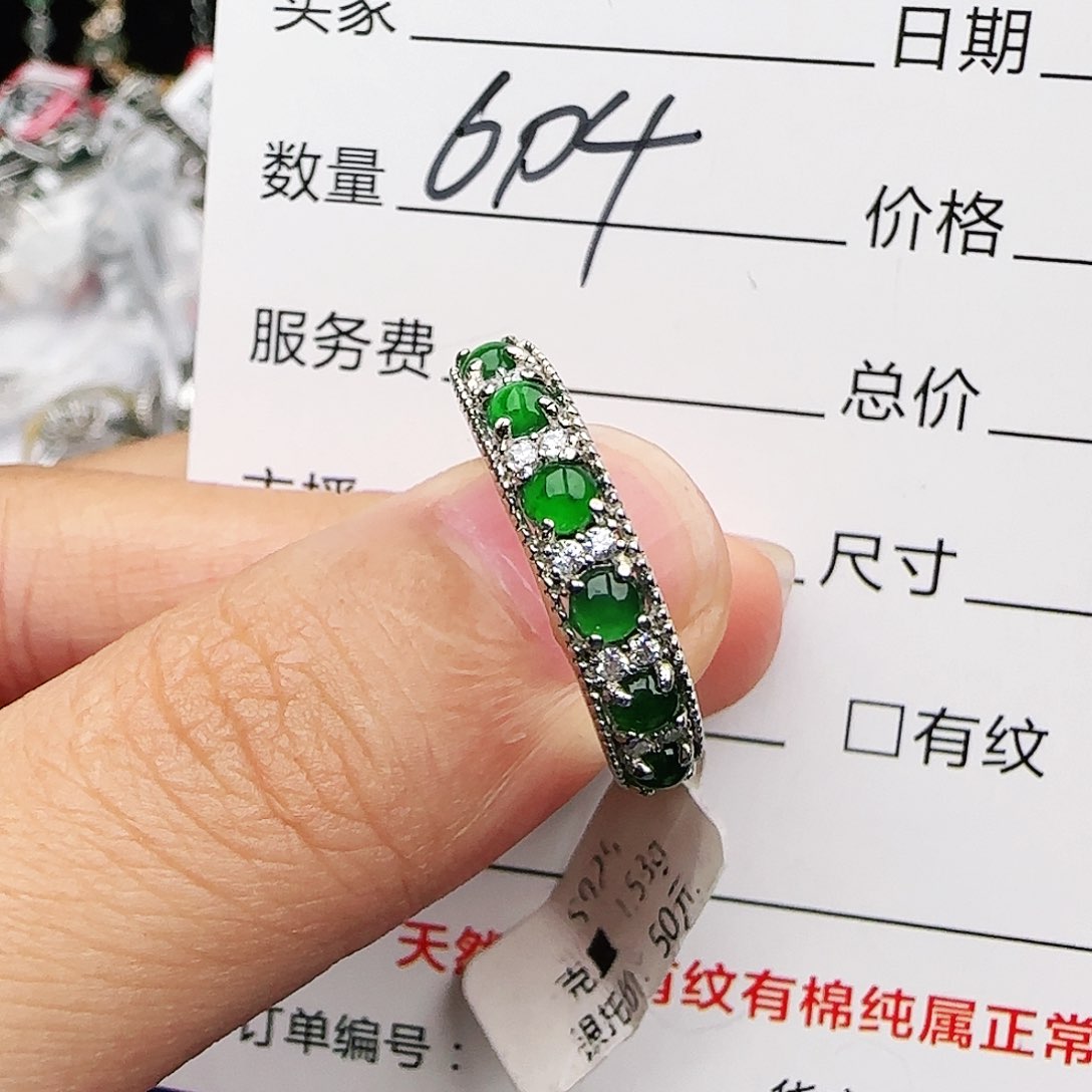 银S925镶嵌戒指翡翠戒指