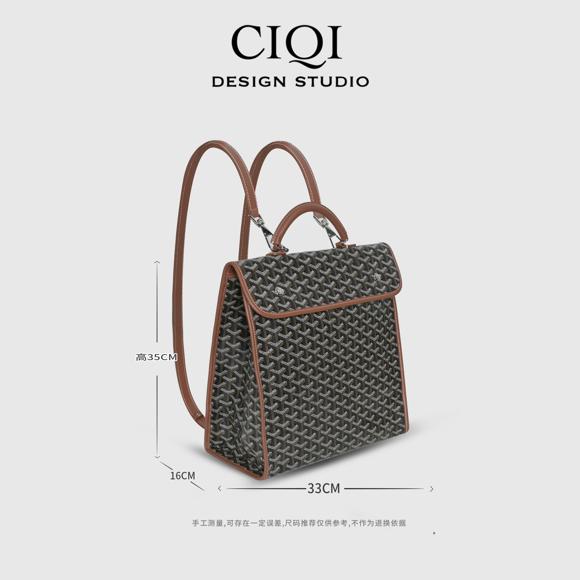 CIQI STUDIO经典印花休闲撞色交织图案女士轻奢狗牙双肩包PS30055