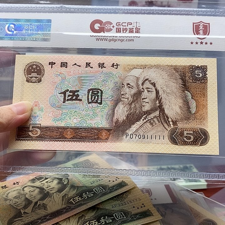 11111老虎号，70911111