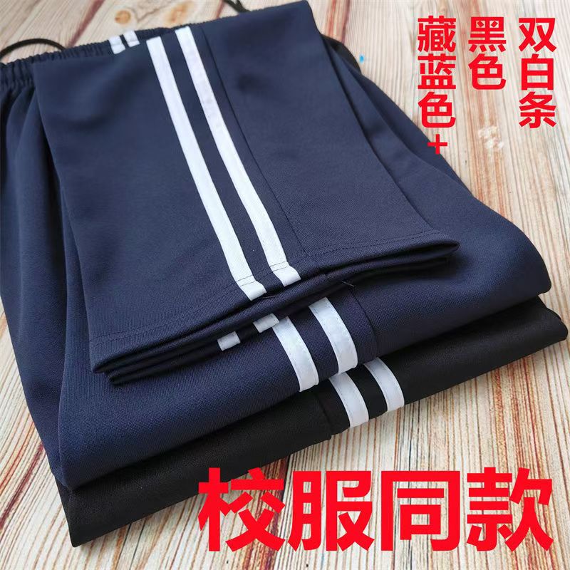 定制各种款式校服上衣裤子，定制款不支持退款【15天内发货】