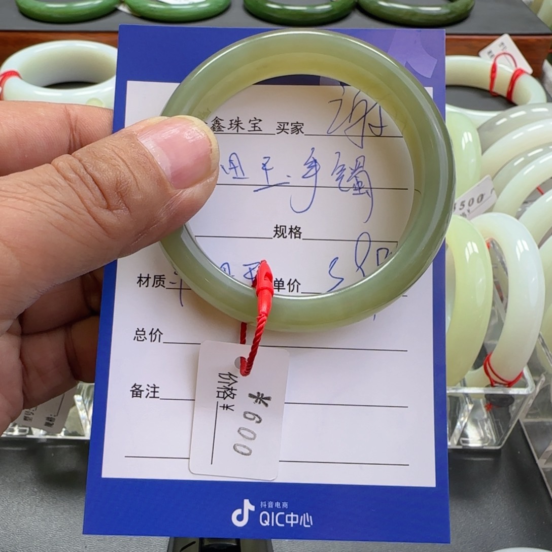 和田玉未镶嵌手镯榭*芯