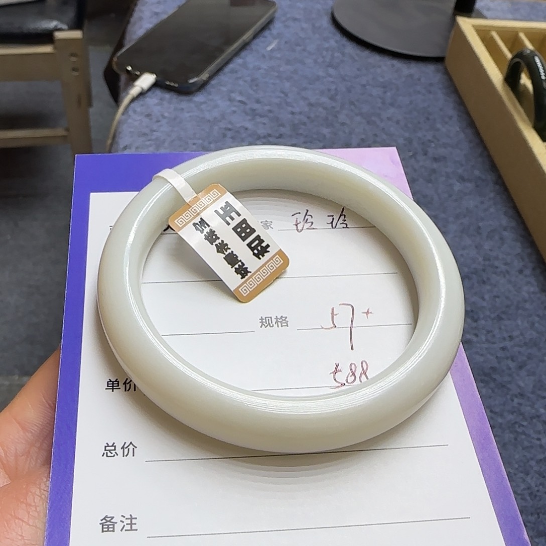 未镶嵌手镯和田玉玲*6