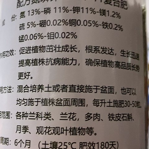 發***香好康多500克13-11-11