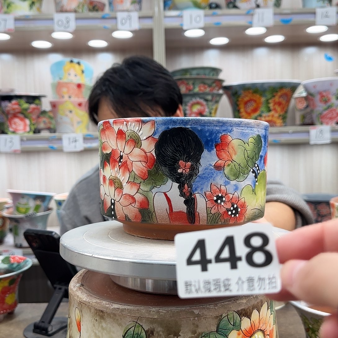 九***字瑕疵瑕疵瑕疵瑕疵448