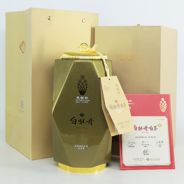 比赛茶获奖金质白牡丹白茶礼盒装伴手礼