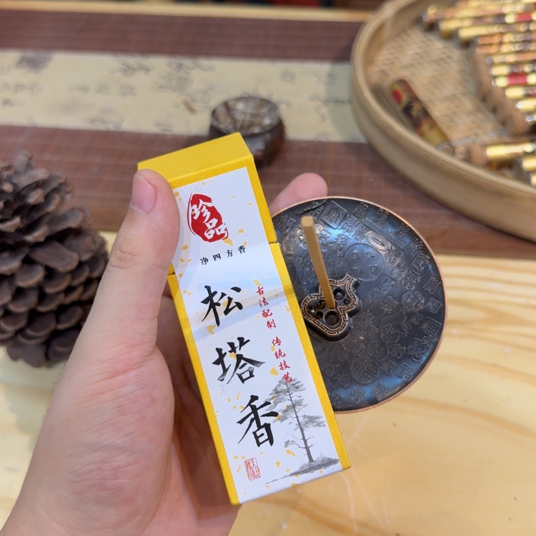陋室香铺闪购专用链接