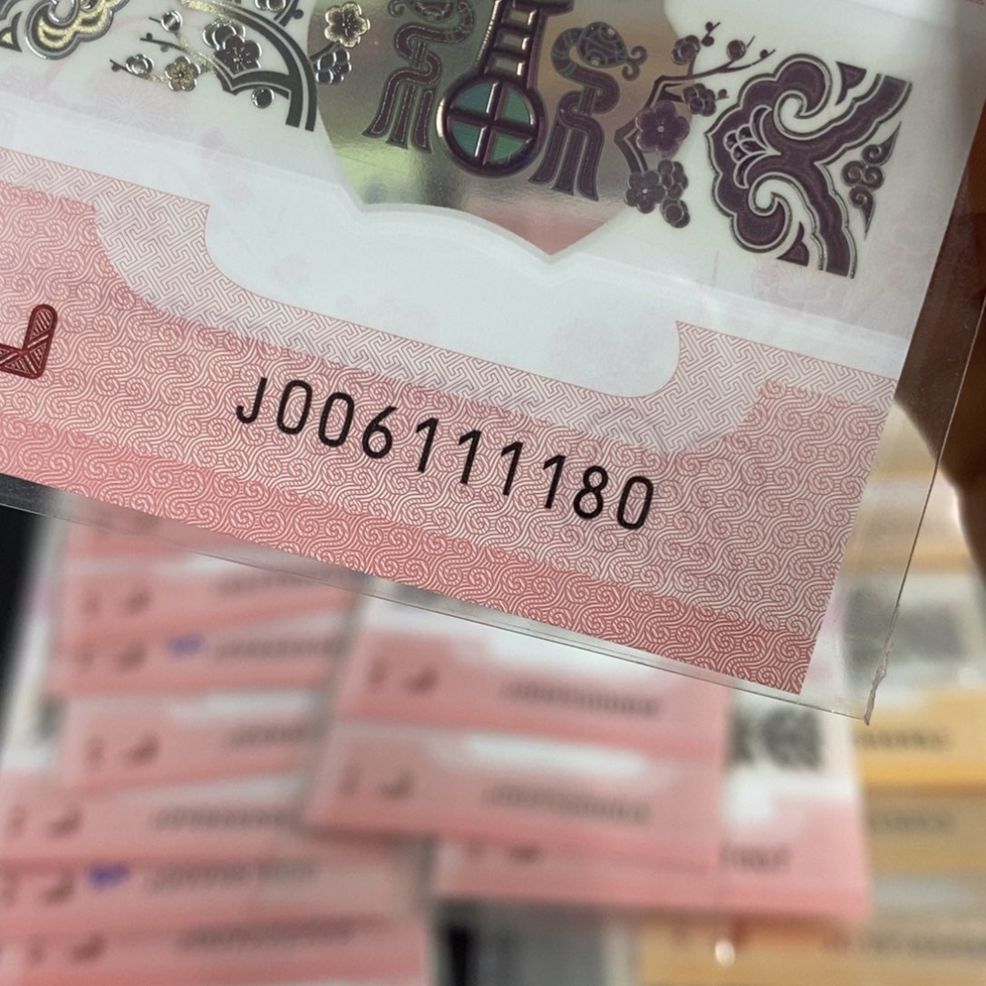 塑料1180-----------