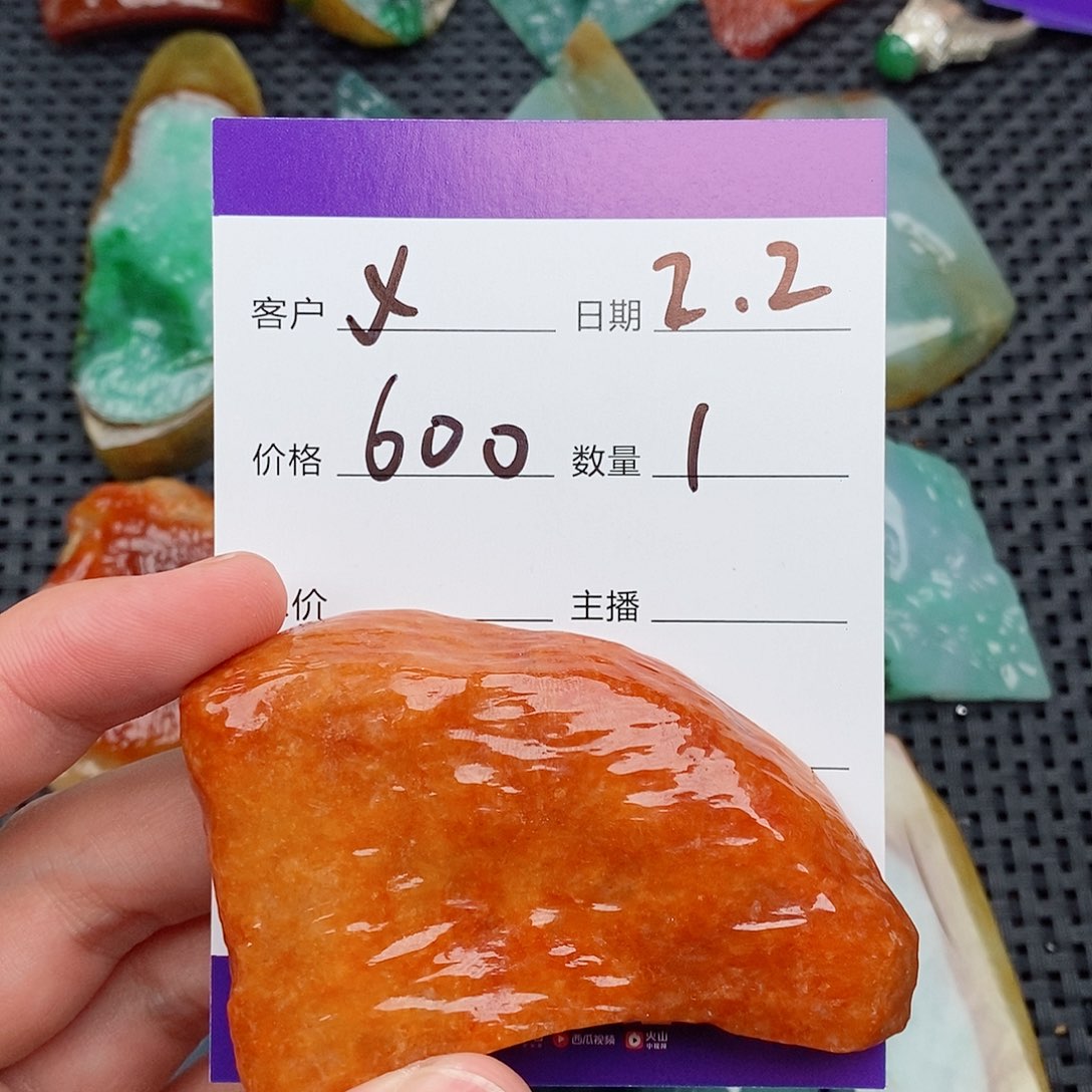 翡翠吊坠(赠链)未镶嵌乄*