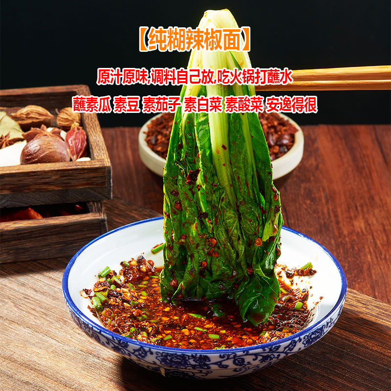 左林韦专属虾子镇柴火糊辣椒面（小米辣炒的）