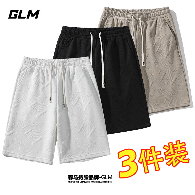 GLM男士夏季短裤薄款透气居家户外运动时尚短裤男