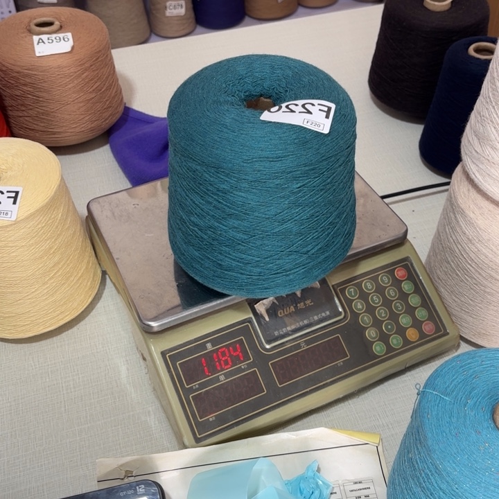 羊毛220号，8020孔雀蓝，净重1140克