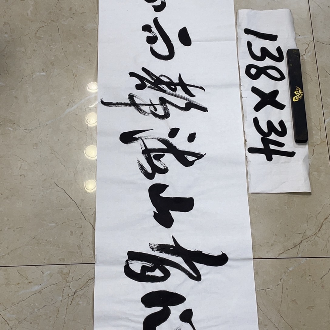 书法Lvqinzhenshufa