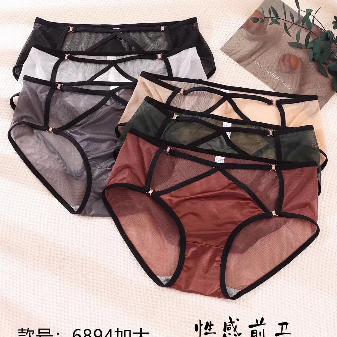 网红网纱新款内裤女士性感透视镂空蕾丝高弹超薄速干三角裤