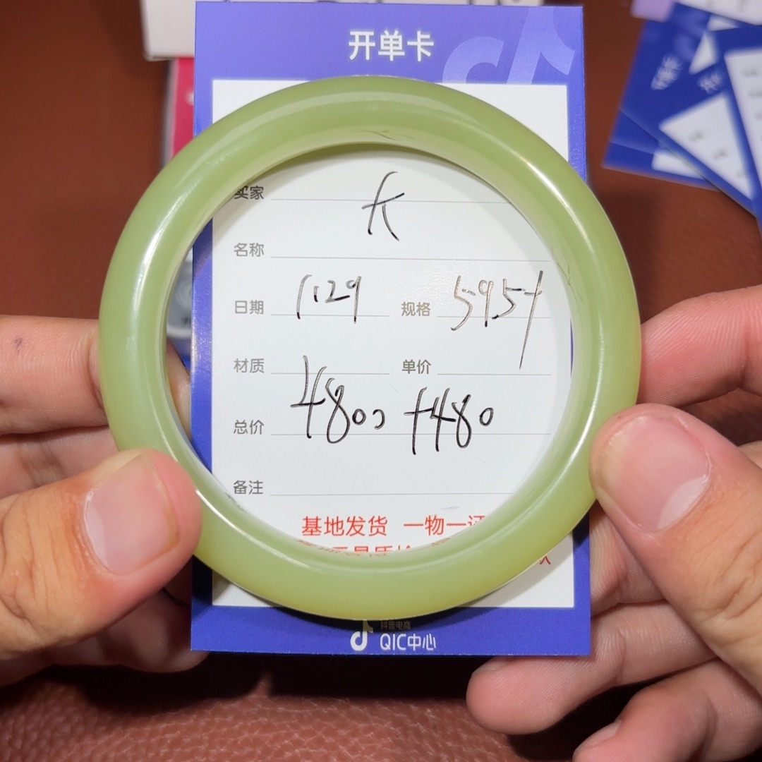 未镶嵌和田玉挂件大**成